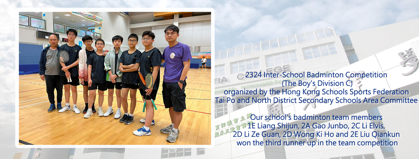 99_20240507 23-24年度校際羽毛球團體賽 (男子團隊)