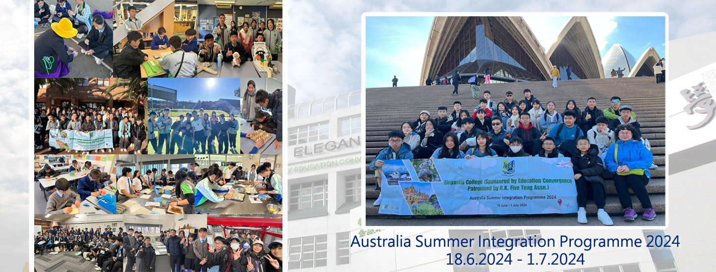 119_20240712 Australia Summer Integration Programme 2024