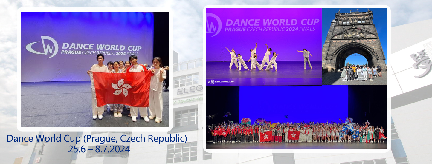 118_20240712 Dance World Cup (Prague, Czech Republic)