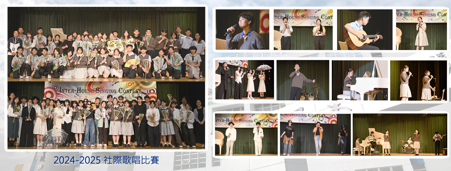 213_2025052122 社際歌唱比賽