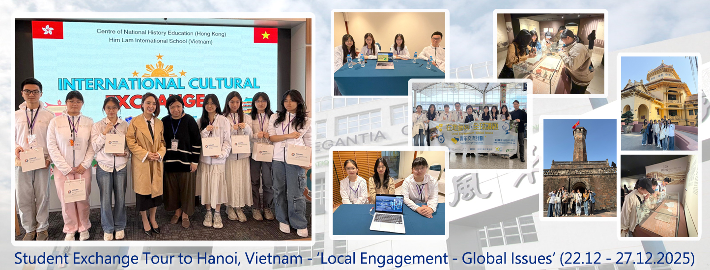 20251227 Student Exchange Tour to Vietnam