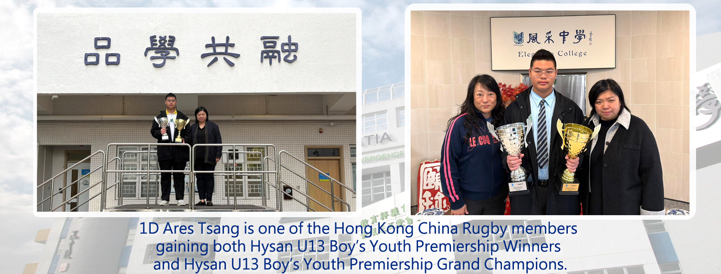 2026-03-03 Rugby competition