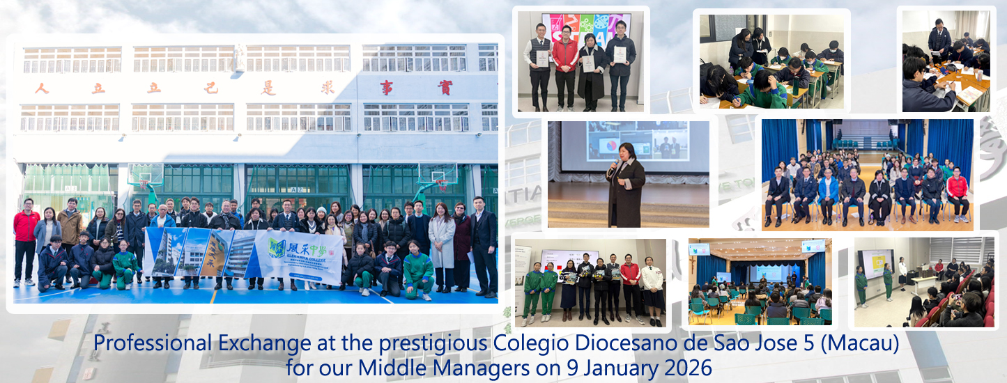 20260109 School visit (Macau)